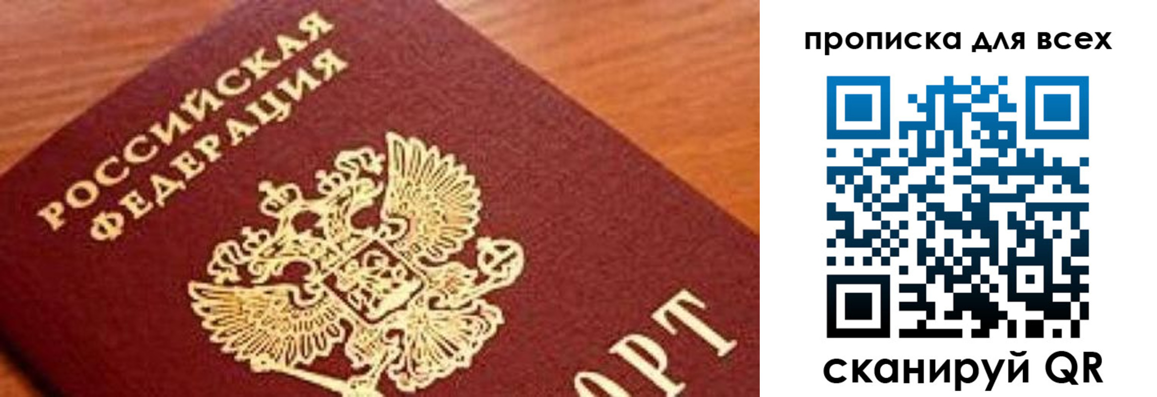 регистрация для школы в Нефтекамске