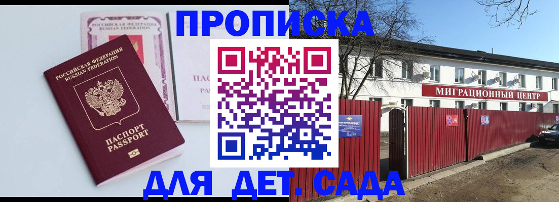 временная регистрация адрес в Нефтекамске
